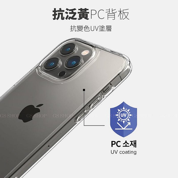 spigen SGP 軍規 防摔殼 iPhone 15/14 Pro Max 磁吸 耐衝擊 保護套 保護殼 透明殼 雙料