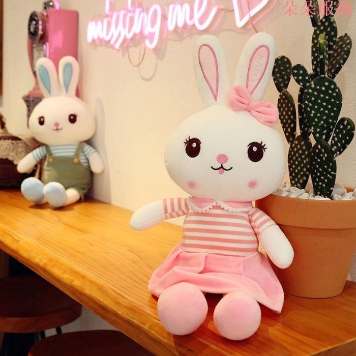 兔子娃娃 45-130公分毛絨玩具毛絨公仔 米菲兔娃娃 米菲兔子安撫玩偶 毛絨玩具 可愛公仔 布娃娃 寶寶禮