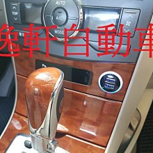 (逸軒自動車)2008~2009 ALTIS車美仕雙孔USB手機充電平板充電 CHR VIOS PREVIA CAMRY