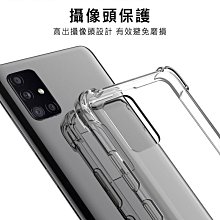 現貨  IMAK SONY Xperia PRO-I 全包防摔套(氣囊) TPU 軟套 四角氣囊保護殼