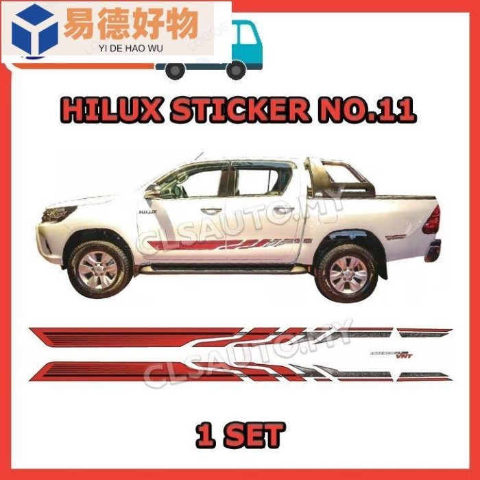 豐田 Hilux Sticker 車身汽車側襯裡 (第 2 部分) -4x4, TRD, GAZOO, ROGUE, G~易德好物