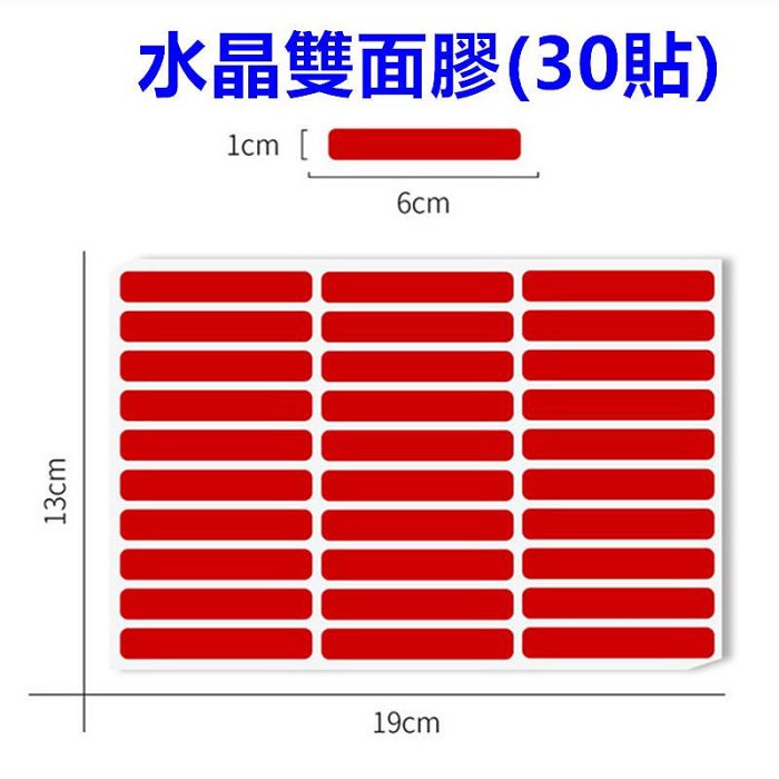 完美美甲 水晶雙面膠 水晶豆豆貼 圓形雙面膠色卡透明膠帶 美甲工具色卡膠貼 美甲專用色板膠帶 透明無痕膠帶 作品展示