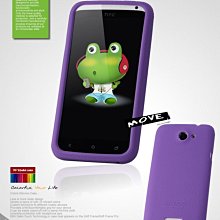 【Seepoo總代】出清特價 HTC One X X+ 超軟Q 好手感 矽膠套 手機套 保護套 紫色