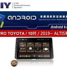 通豪汽車音響 JHY MS6PRO 2019~ ALTIS 10吋 專用安卓機