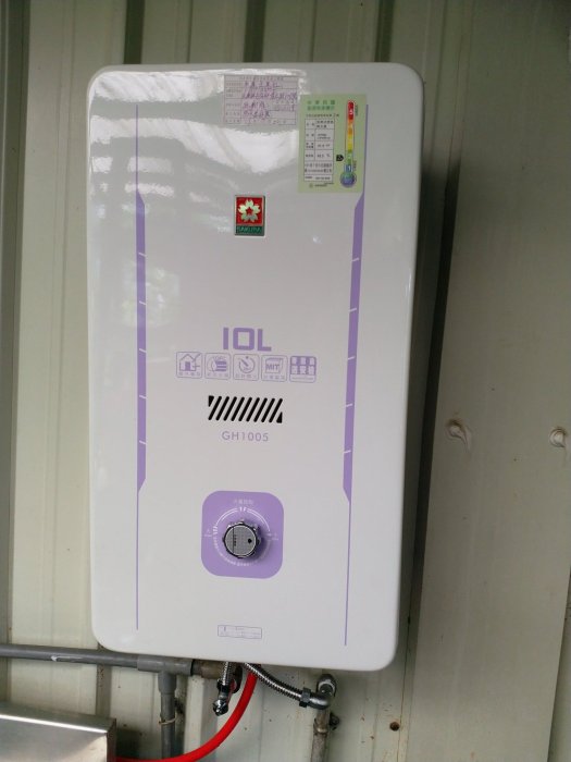 【達人水電廣場】櫻花牌 GH-1005 屋外型 瓦斯熱水器 10公升