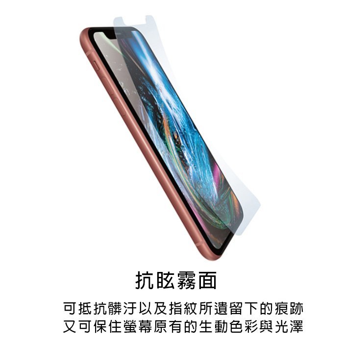 【妃小舖】iPhone 6 Plus 4.7/5.5 吋 三段式 防指紋 霧面 鑽面  霧面 背貼 機身保護貼 免費代貼