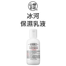 『山姆百貨』KIEHLS 契爾氏 冰河保濕乳液 125ml [進口商]