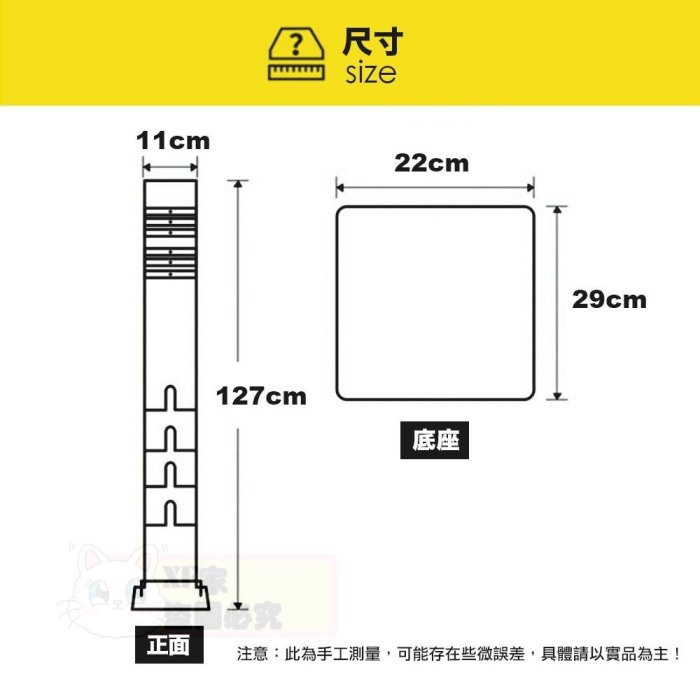 Dyson 收納架 置物架 V6 V7 V8 V10 V11 V12 V15 SV18 收納 置物 立架 免鑽孔打洞