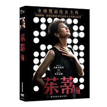 [DVD] - 茱蒂 Judy ( 采昌正版 )