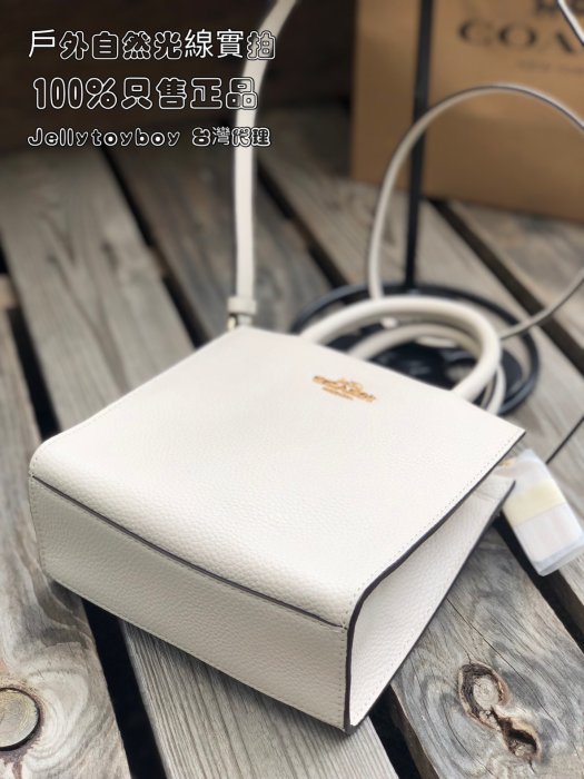 最後一個 Coach 5692 全皮白色 MINI CALLY 折扣款 全新正品 CELINE款手機包 LV款琴譜包