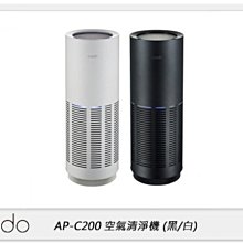 ☆閃新☆cado AP-C200 空氣清淨機 適用11坪 360度 藍光光觸媒+HEPA銀離子抗菌(C200,公司貨)