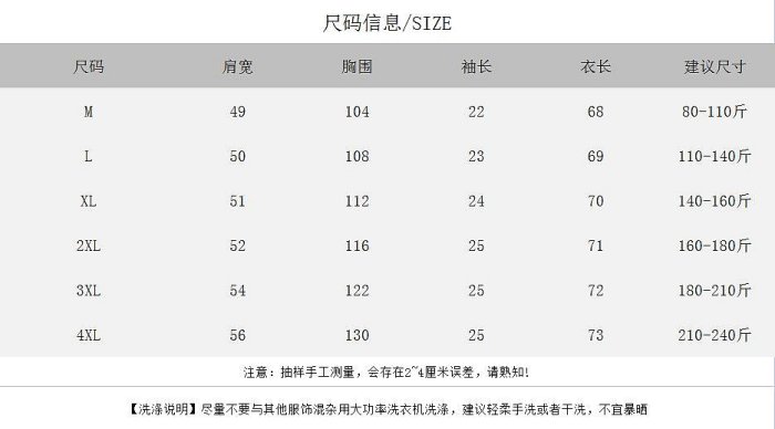 T恤上衣 刺繡大碼寬鬆顯瘦大學長版T 網紅韓版打底衫上衣卡通短袖T 【TV24067】台北薇安