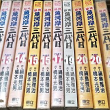 築地魚河岸三代目 優惠推薦22年12月 Yahoo奇摩拍賣