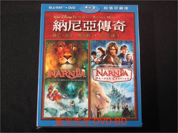 [藍光BD] - 納尼亞傳奇 1 + 2 典藏套裝 Chronicles of Narnia BD + DVD 六碟珍藏版 ( 得利公司貨 )