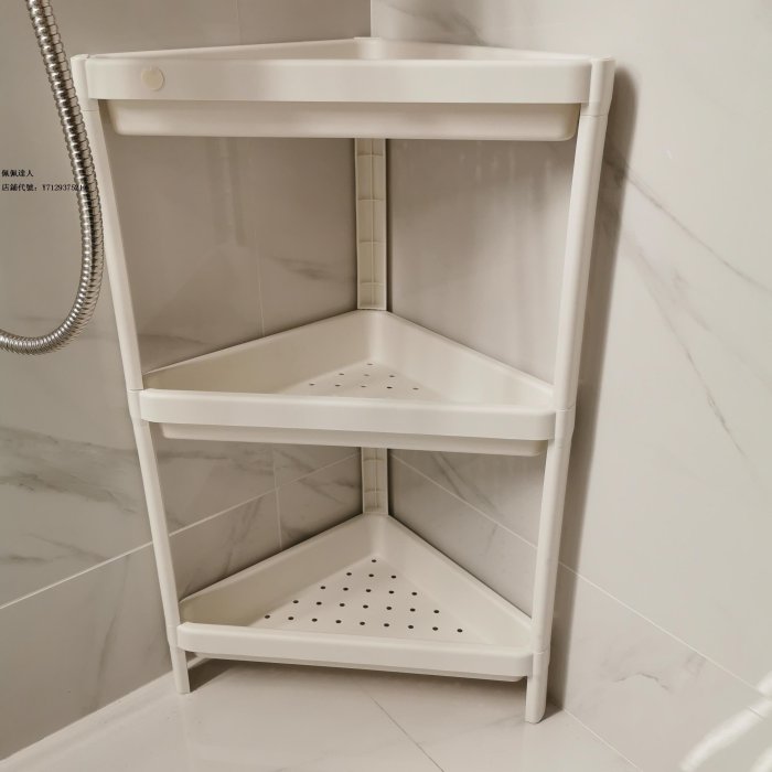 佩佩IKEA宜家維灰恩 擱板架浴室三角形置物架 防潮化妝品架收納架