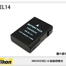 ☆閃新☆ NIKON EN-EL14 副廠電池(ENEL14)D3100/D3200/D5100/D5200/D5300