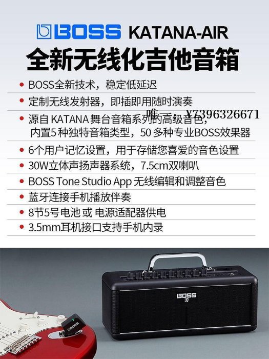 詩佳影音羅蘭音箱boss katana50MK2 EX刀MINI/AIR/100電吉他音響貝斯影音設備
