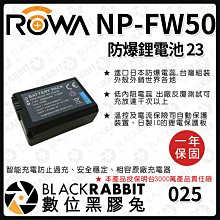 數位黑膠兔【 ROWA 電池 23 FOR SONY NP-FW50 FW50 鋰電池 】 電池 索尼 相機