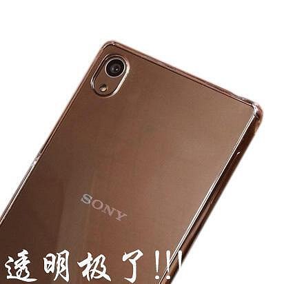 【保護殼】Z5殼Xperia Z5Premium套E6683 E6883 Z5P保護殼 透明