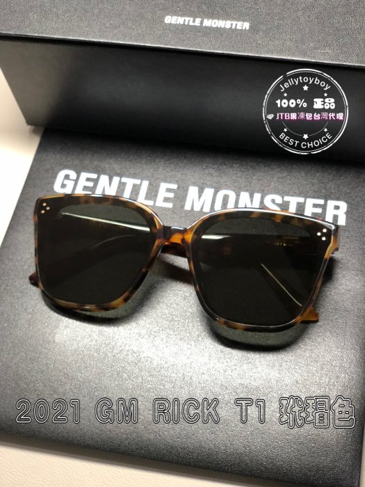 新 Pre-Collection 全新正品 gentle monster RICK T1 玳瑁色 _GM Flatba