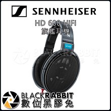 數位黑膠兔【 森海塞爾 Sennheiser HD 600 HiFi 旗艦 耳機 】 開放式 動圈 單體 耳罩 德國