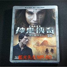 [藍光先生3D] 神鬼傳奇 The Mummy 3D + BD 雙碟限定版 ( 傳訊公司貨 )