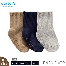 『Enen Shop』@Carters 素面紳士款針織襪三件組 #CR05527｜4T-7T