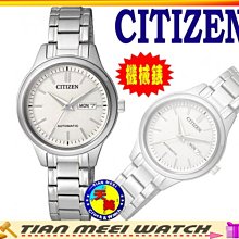 【全新原廠CITIZEN】【天美鐘錶店家直營】【下殺↘超低價有保固】星辰 PD7140-58A【女時尚簡約自動機械錶】