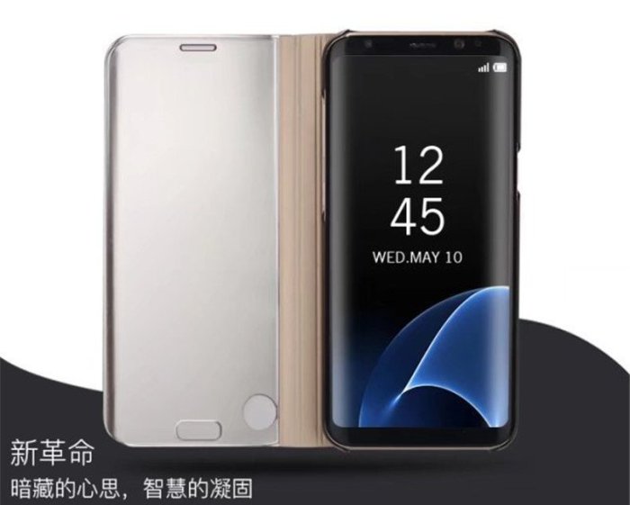 三星 鏡面 透視感應皮套 S9+ S8+ S6 S7 edge note8 5 A5 A7 J5 J7 c9 pr