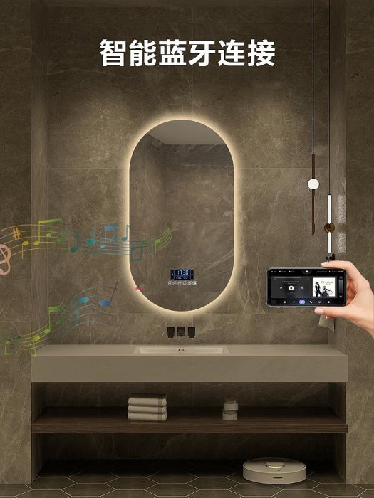 橢圓形掛墻浴室鏡美容院帶燈led觸摸屏感應除霧高清梳妝鏡子