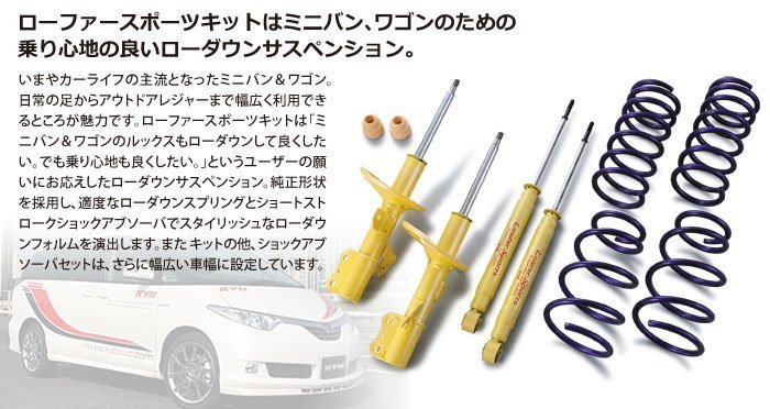 【童夢國際】KYB LOWER SPORT 黃筒 避震器 MAZDA2 MAZDA6 TIIDA LIVINA