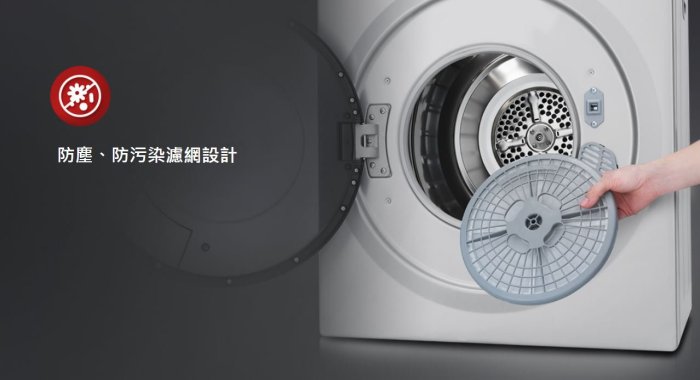 【裕成電器‧高雄經銷商】國際牌7公斤乾衣機NH-L70G-L另售WR-90TW WED5000DW