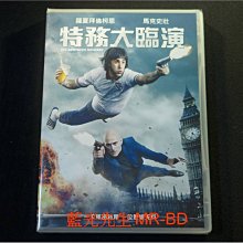 [DVD] - 特務大臨演 Brothers Grimsby ( 得利公司貨 )