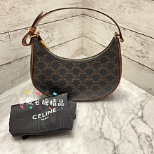 《真愛名牌精品》CELINE 193952 AVA TRIOMPHE 老花 彎月  肩背 手提 包*全新*