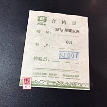 商品縮圖-10