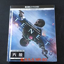 [藍光先生UHD] 天能 Tenet UHD + BD 三碟Digibook版