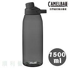 美國CAMELBAK 1500ml CHUTE MAG戶外運動水瓶 炭黑 運動水壺 冷水壺  OUTDOOR NICE