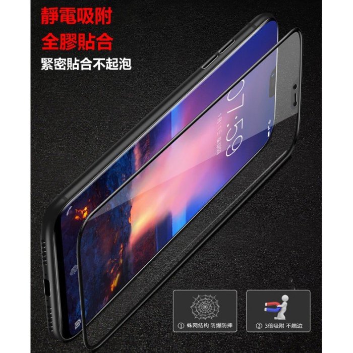 OPPO?二次強化?保護貼 玻璃貼 全膠 滿版 全玻璃 AX5 AX5S 無彩紅紋 OPPO保護貼 AX5S玻璃貼