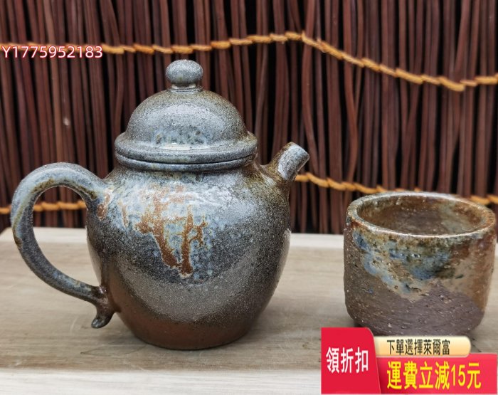 茶壺泡茶器手工粗陶老紫泥料子柴燒自然落灰純手工茶壺柴燒壺中式