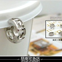 惡南宅急店【0127D】獨家 中性款『簡約夾式耳環』小花方鑽滿鑽多風格‧單顆價