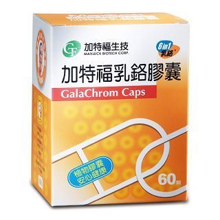 (新效期/現貨)【加特福乳鉻膠囊】 60顆/盒 (加特福GTF奶粉可參考)