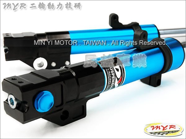 民益車業 登宇 DY前叉 經典版避震器 RSZ NEW CUXI ZERO SF JOG SF4 COIN 非MSP GJMS FF2 RPM NCY MAX