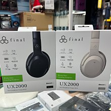 禾豐音響 加送收納袋 日本 Final UX2000 藍牙降噪耳罩式耳機