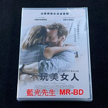 [DVD] - 不玩美女人 Ladies ( 台灣正版 )
