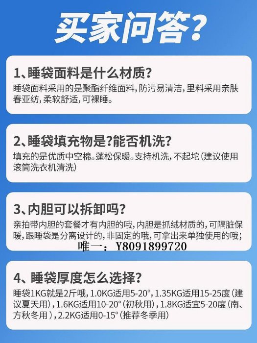 露營睡袋迪卡儂睡袋大人加厚防寒成人酒店隔臟戶外兒童小學生午休秋冬季被便攜睡袋