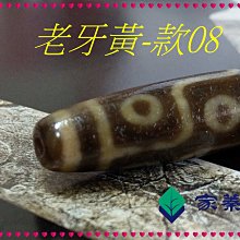 商品縮圖-5