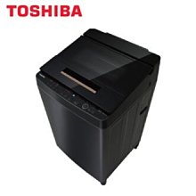 含標準安裝 TOSHIBA 東芝 AW-DUJ13GG  13KG 奈米悠浮泡泡變頻洗衣機