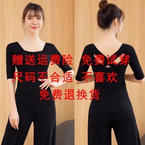 【熱賣精選】瑜伽服瑜伽服套裝春夏加厚健身服女顯瘦性感舞蹈練功黑色形體服長袖大尺碼 xLIC