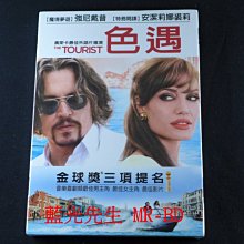 [藍光先生DVD] 色遇 The Tourist (得利正版)