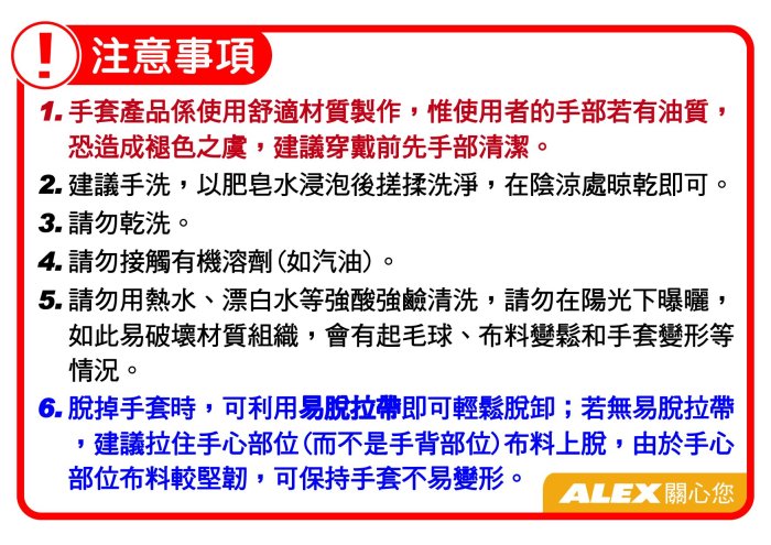 ALEX簡易型健力手套 A-05 重訓手套 健身